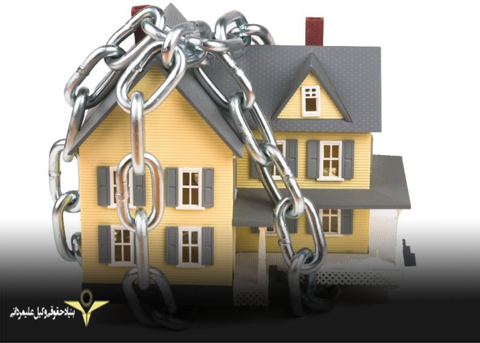 توقیف اموال